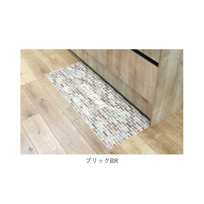 BACKYARD FAMILY「キッチンマット 拭ける 45&times;120 通販 おしゃれ pvc 120cm 台所マット 台所用品」|その他|
