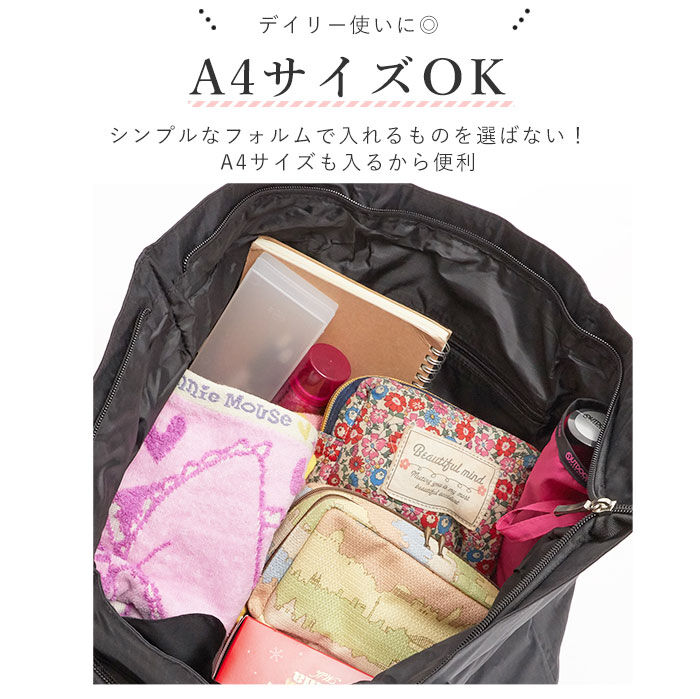 BACKYARD FAMILY「トートバッグ addy アディ 通販 レディース 大容量 大きめ キャリーオン 折りたたみ」|トートバッグ|