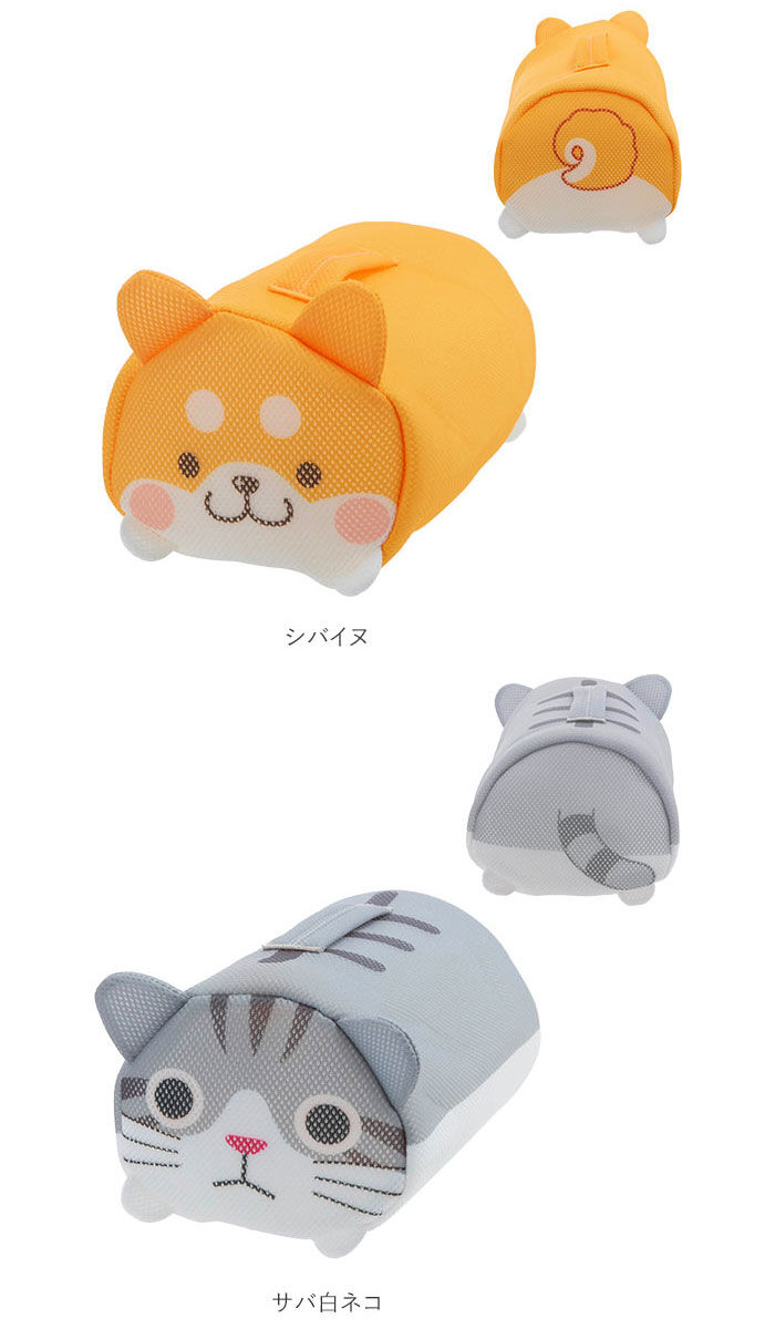 BACKYARD FAMILY「洗濯ネット ねこ 通販 洗濯 ネット 丈夫 おしゃれ かわいい 衣類 収納 トラベルポーチ」|トイレタリー・ランドリーグッズ|