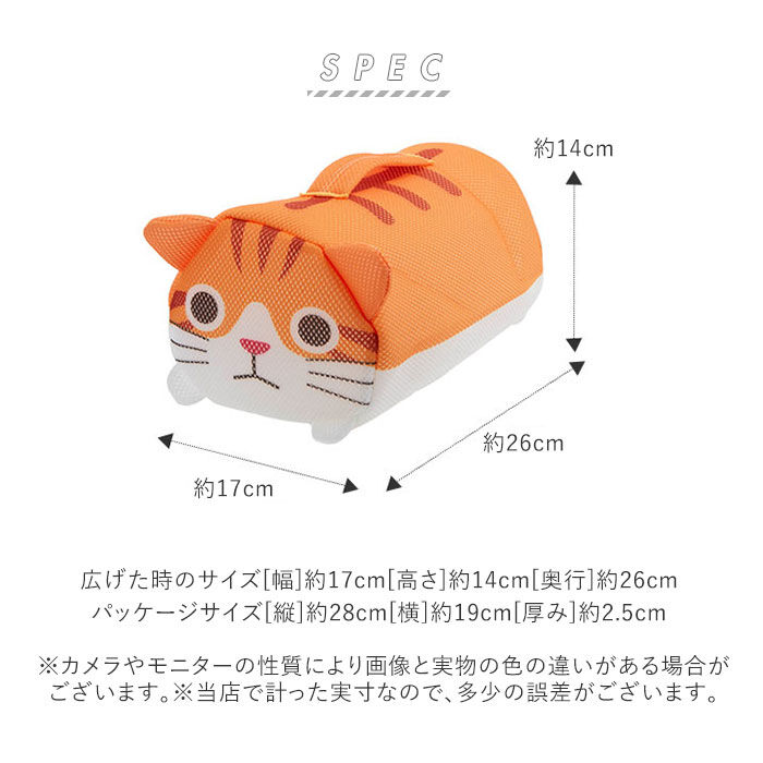 BACKYARD FAMILY「洗濯ネット ねこ 通販 洗濯 ネット 丈夫 おしゃれ かわいい 衣類 収納 トラベルポーチ」|トイレタリー・ランドリーグッズ|