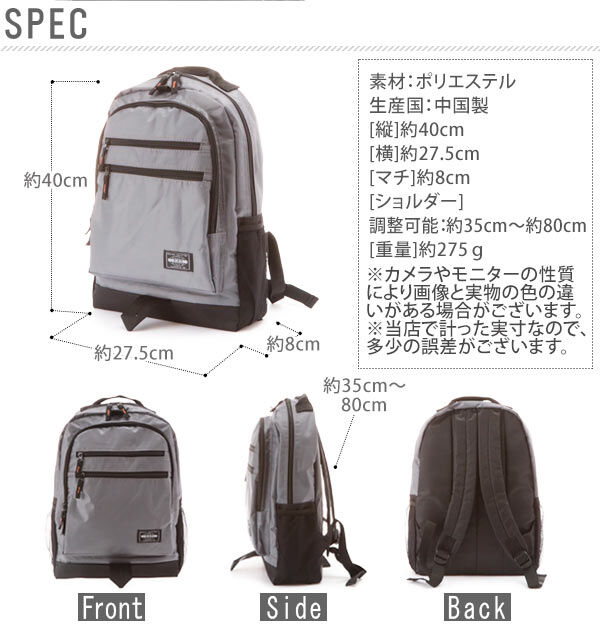 BACKYARD FAMILY「リュック A.O.T. デイパック バックパック リュックサック 防災リュック バッグ 定番」|リュック|