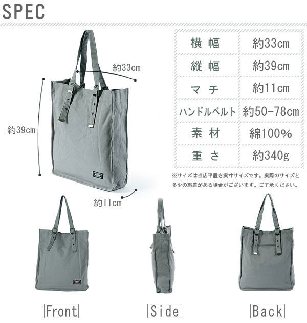 BACKYARD FAMILY「★A4対応で丈夫な縦型！持ち手の長さが調節可能★トートバッグ キャンバス aot 縦型 定番」|トートバッグ|