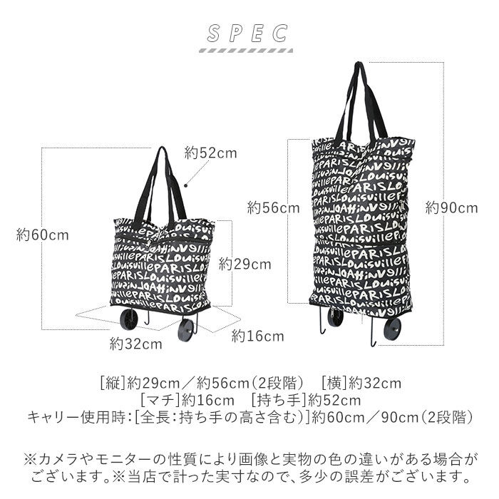 BACKYARD FAMILY「ショッピングカート おしゃれ 通販 折りたたみ キャリーバッグ コンパクト 買い物カート」|トートバッグ|