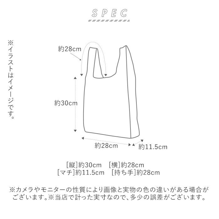 BACKYARD FAMILY「エコバッグ 折りたたみ コンパクト 軽量 通販 メンズ 小さめ おしゃれ 小さく たためる」|エコバッグ|