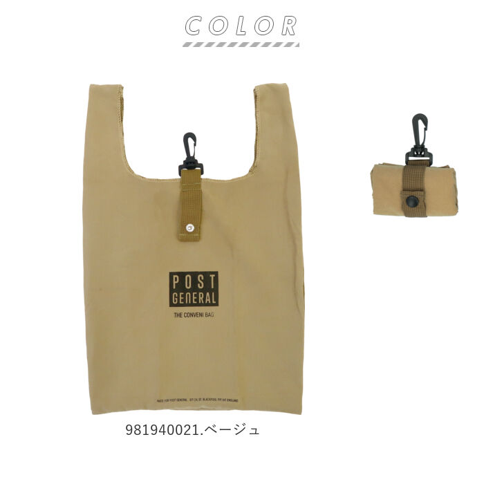 BACKYARD FAMILY「エコバッグ 折りたたみ コンパクト 軽量 通販 メンズ 小さめ おしゃれ 小さく たためる」|エコバッグ|