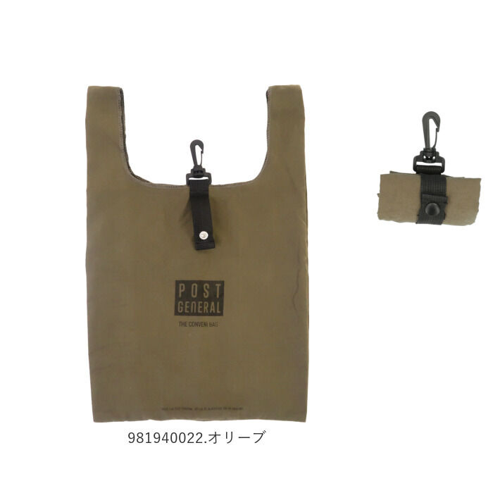 BACKYARD FAMILY「エコバッグ 折りたたみ コンパクト 軽量 通販 メンズ 小さめ おしゃれ 小さく たためる」|エコバッグ|