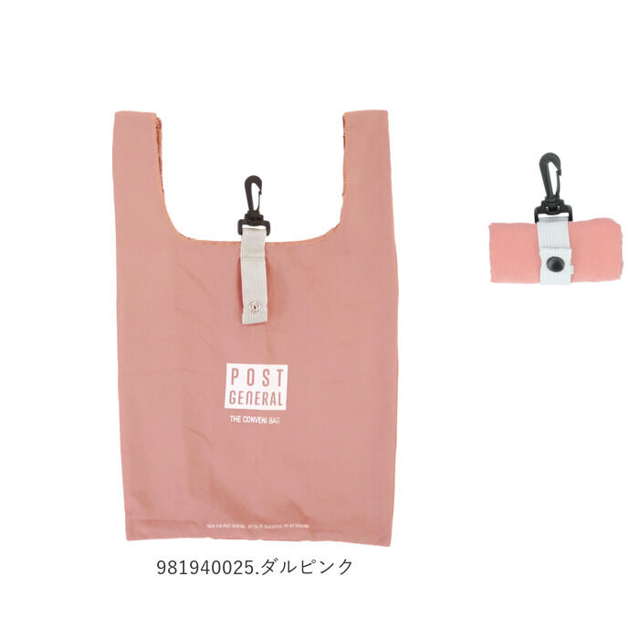 BACKYARD FAMILY「エコバッグ 折りたたみ コンパクト 軽量 通販 メンズ 小さめ おしゃれ 小さく たためる」|エコバッグ|