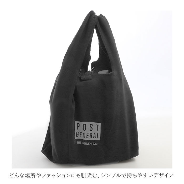 BACKYARD FAMILY「エコバッグ 折りたたみ コンパクト 軽量 通販 メンズ 小さめ おしゃれ 小さく たためる」|エコバッグ|
