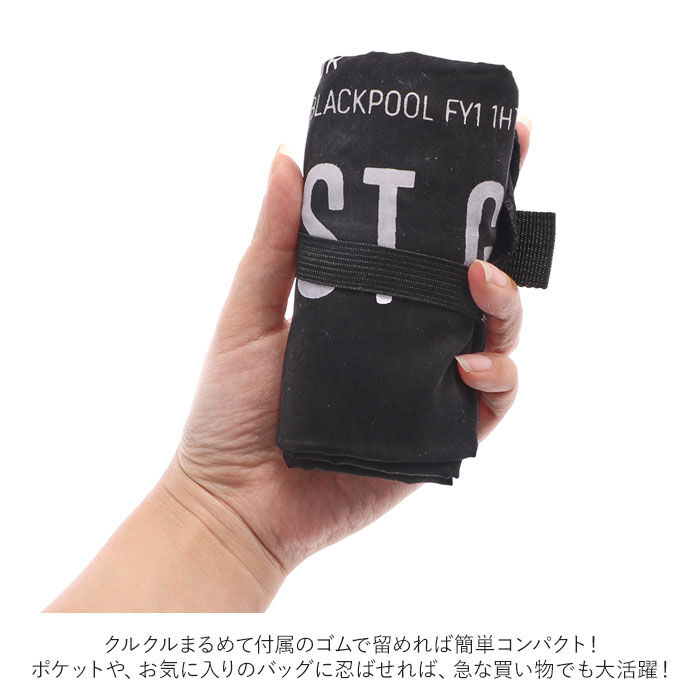 BACKYARD FAMILY「エコバッグ 折りたたみ コンパクト 軽量 大 通販 メンズ 大容量 おしゃれ 小さく たためる」|エコバッグ|