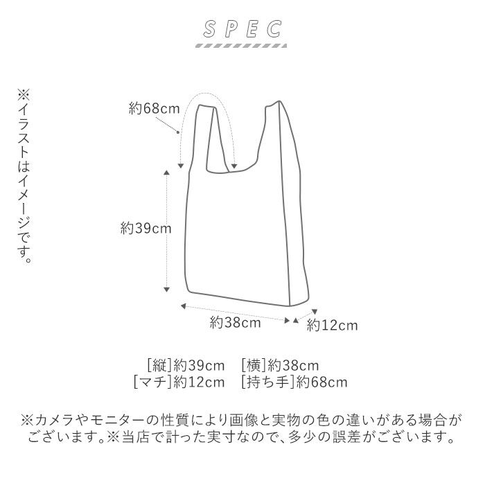 BACKYARD FAMILY「エコバッグ 折りたたみ コンパクト 軽量 大 通販 メンズ 大容量 おしゃれ 小さく たためる」|エコバッグ|