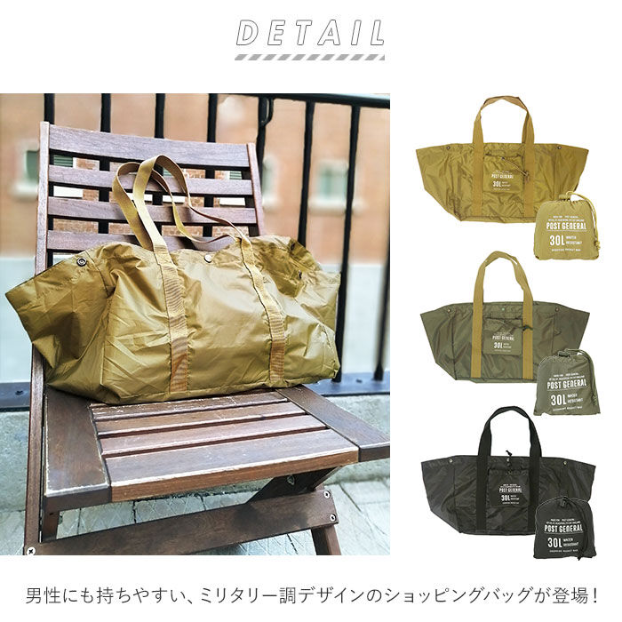 BACKYARD FAMILY「エコバッグ レジカゴ 折りたたみ 通販 大容量 コンパクト メンズ おしゃれ レジカゴ用バッグ」|エコバッグ|