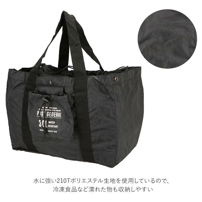 BACKYARD FAMILY「エコバッグ レジカゴ 折りたたみ 通販 大容量 コンパクト メンズ おしゃれ レジカゴ用バッグ」|エコバッグ|