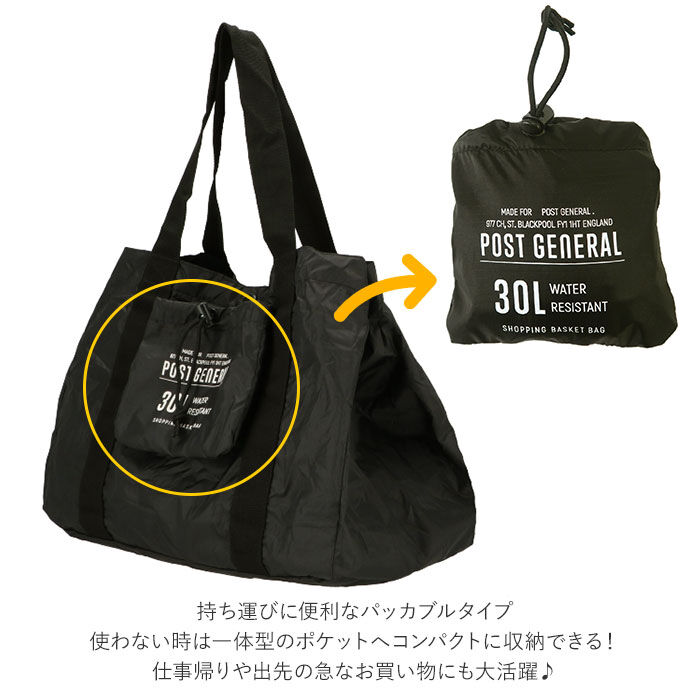 BACKYARD FAMILY「エコバッグ レジカゴ 折りたたみ 通販 大容量 コンパクト メンズ おしゃれ レジカゴ用バッグ」|エコバッグ|