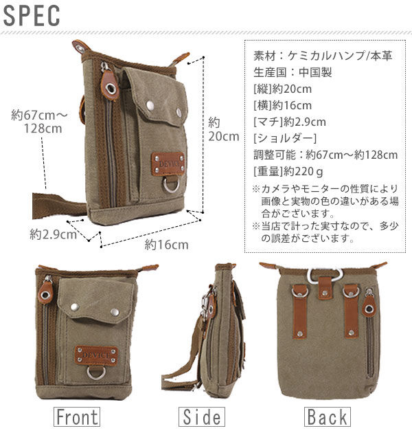 BACKYARD FAMILY「★小物を機能的に収納!使い勝手の良い2way★ シザーケース ケース シザー 定番 シザーケース」|ショルダー・メッセンジャー|