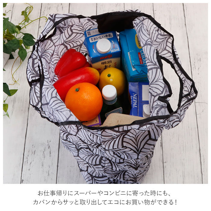 BACKYARD FAMILY「エコバッグ 折りたたみ コンパクト 通販 軽量 軽い 大容量 おしゃれ シンプル かわいい」|エコバッグ|