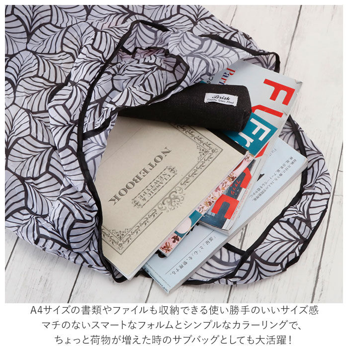 BACKYARD FAMILY「エコバッグ 折りたたみ コンパクト 通販 軽量 軽い 大容量 おしゃれ シンプル かわいい」|エコバッグ|
