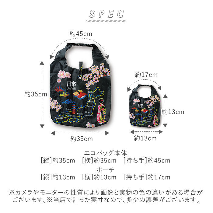BACKYARD FAMILY「エコバッグ レジ袋 通販 レジ袋型 折りたたみ 柄選択可能 折り畳み 簡単 コンパクト コンビニ」|エコバッグ|
