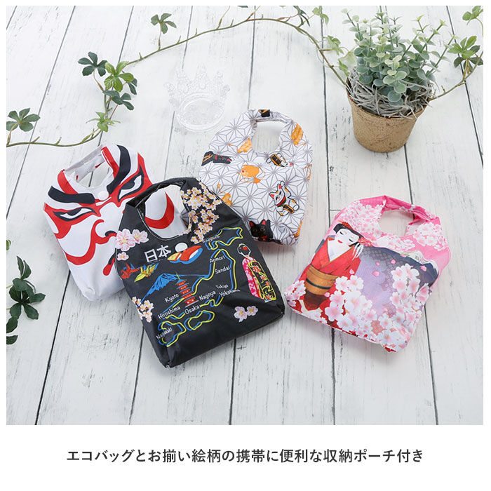 BACKYARD FAMILY「エコバッグ レジ袋 通販 レジ袋型 折りたたみ 柄選択可能 折り畳み 簡単 コンパクト コンビニ」|エコバッグ|