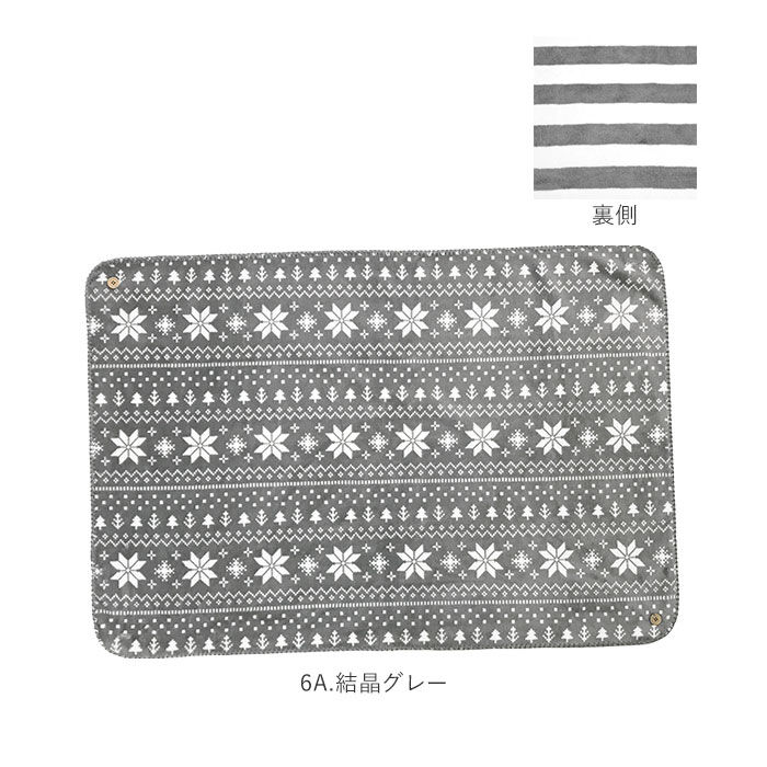 BACKYARD FAMILY「ひざ掛け おしゃれ ふわふわ 通販 膝掛け 暖かい ブランケット ひざかけ かわいい ふわふわ」|ブランケット|