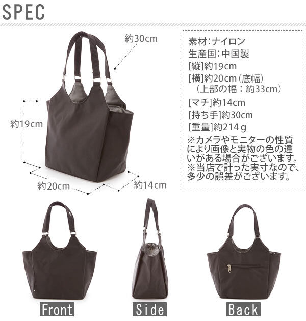 BACKYARD FAMILY「トートバッグ ハンドバッグ レディース ハンドバック 黒 あおり ファスナー付き 通販 かわいい」|トートバッグ|