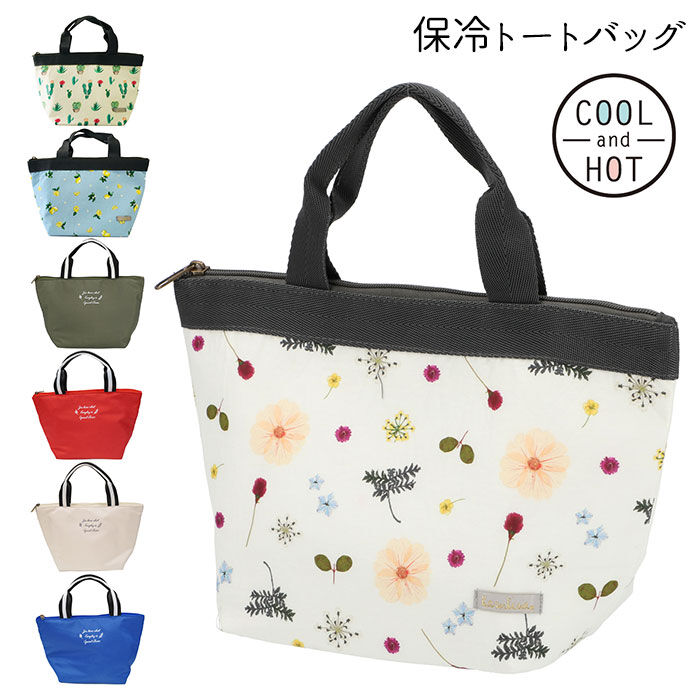 BACKYARD FAMILY「保冷バッグ おしゃれ 通販 小さめ お弁当 ランチトート ランチバッグ 保冷トート シンプル」|エコバッグ|