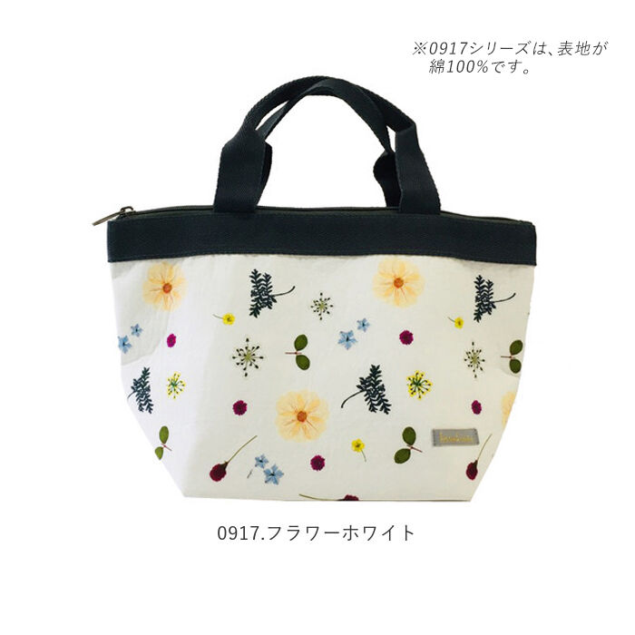 BACKYARD FAMILY「保冷バッグ おしゃれ 通販 小さめ お弁当 ランチトート ランチバッグ 保冷トート シンプル」|エコバッグ|