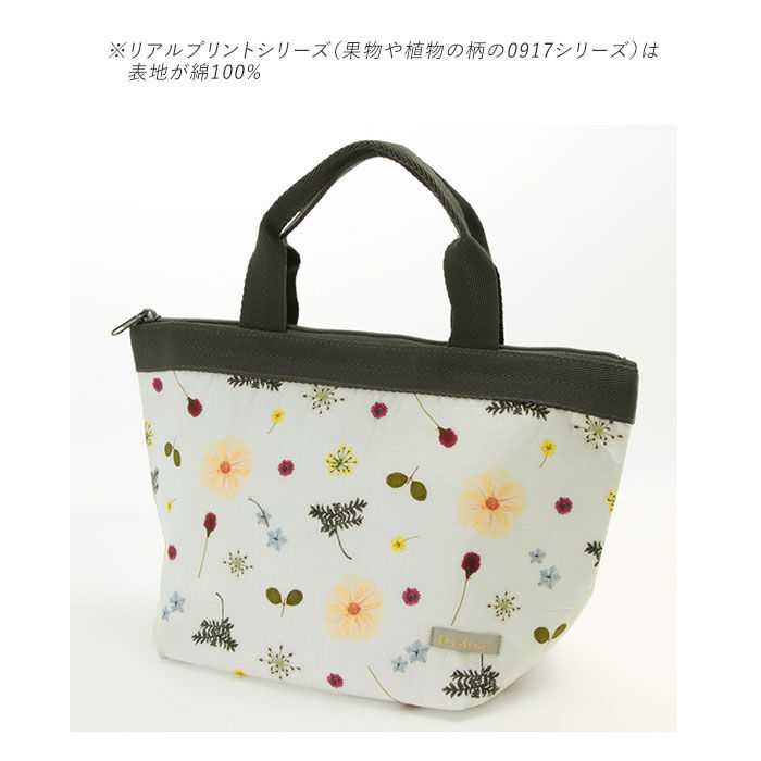 BACKYARD FAMILY「保冷バッグ おしゃれ 通販 小さめ お弁当 ランチトート ランチバッグ 保冷トート シンプル」|エコバッグ|