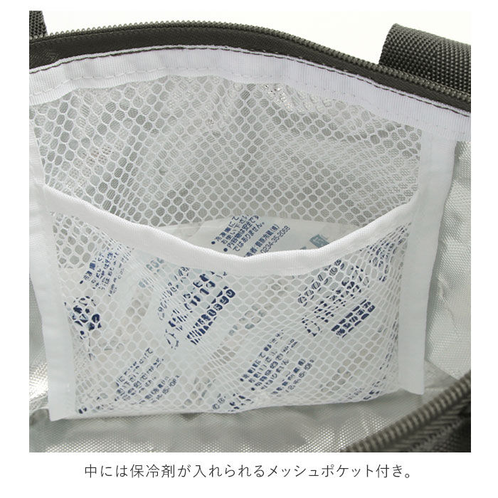 BACKYARD FAMILY「保冷バッグ おしゃれ 通販 小さめ お弁当 ランチトート ランチバッグ 保冷トート シンプル」|エコバッグ|