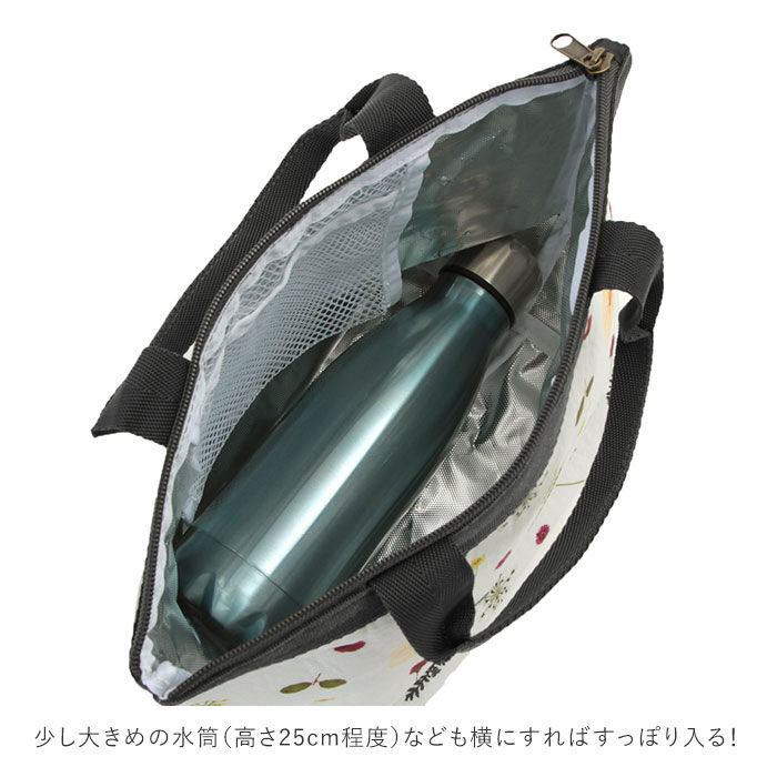 BACKYARD FAMILY「保冷バッグ おしゃれ 通販 小さめ お弁当 ランチトート ランチバッグ 保冷トート シンプル」|エコバッグ|