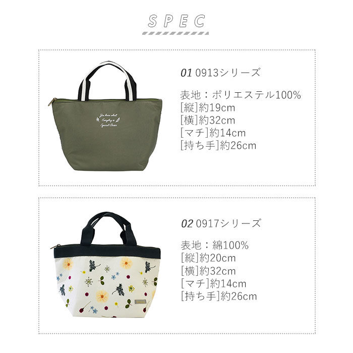 BACKYARD FAMILY「保冷バッグ おしゃれ 通販 小さめ お弁当 ランチトート ランチバッグ 保冷トート シンプル」|エコバッグ|