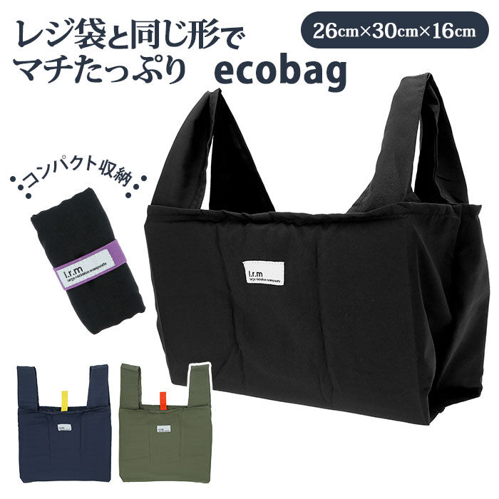 BACKYARD FAMILY「エコバッグ 折りたたみ コンパクト 通販 軽量 マイバッグ 男性 コンビニ ショッピングバッグ」|エコバッグ|
