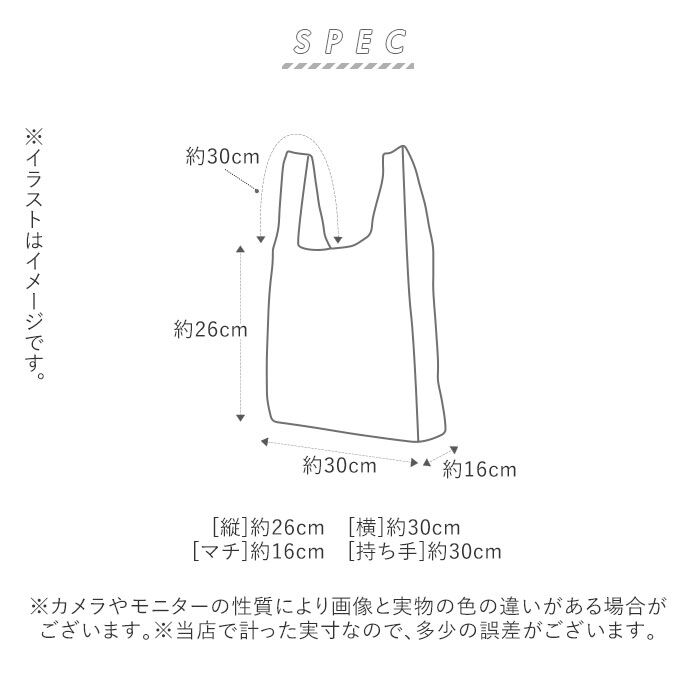 BACKYARD FAMILY「エコバッグ 折りたたみ コンパクト 通販 軽量 マイバッグ 男性 コンビニ ショッピングバッグ」|エコバッグ|