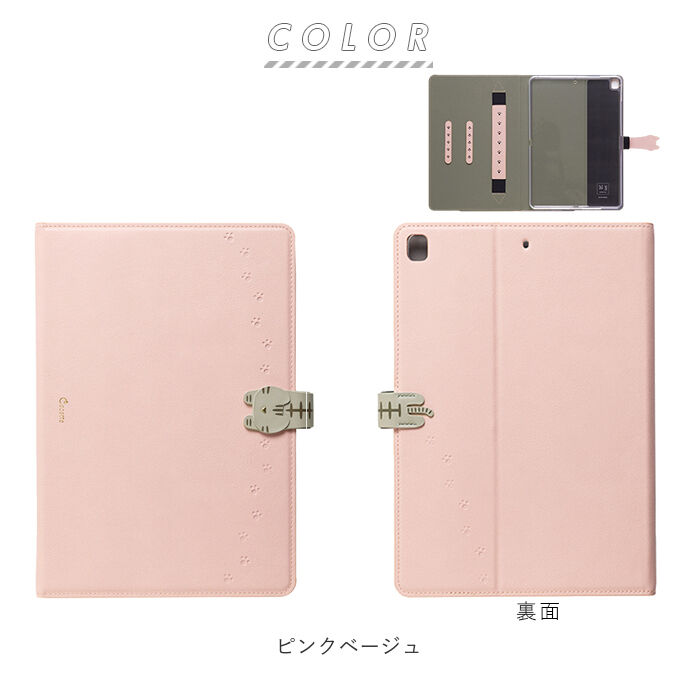 BACKYARD FAMILY「ipad ケース 第9世代 通販 iPad 蓋を閉じるだけ 電源オフ 第8世代 第7世代 猫 ネコ」|その他|