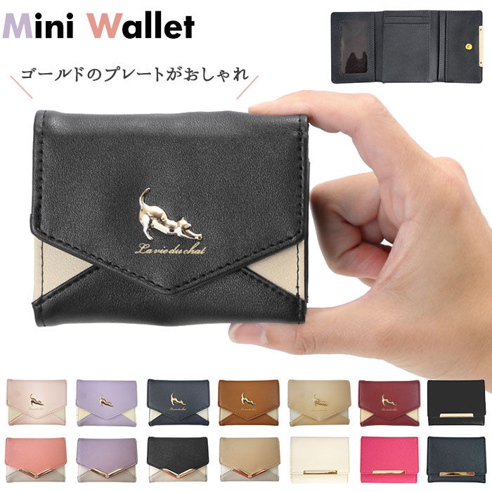 BACKYARD FAMILY「財布 レディース 三つ折り 通販 コンパクト 三つ折り財布 ボックス型 大人可愛い ミニ財布」|財布|
