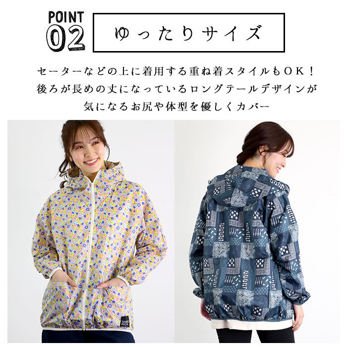 BACKYARD FAMILY「ヤッケ レディース 通販 NAMORADA ナモラダ kajimeiku カジメイク 農ヤッケ」|アウトドア|