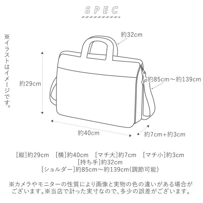 BACKYARD FAMILY「ビジネスバッグ メンズ A4 通販  トート ショルダーストラップ ノートPC 対応 2way」|ビジネスバッグ|