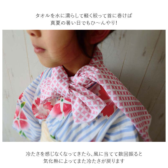 BACKYARD FAMILY「クールタオル かわいい 通販 和柄 冷感タオル 冷却タオル タオル 冷感 おしゃれ シンプル 大人」|タオル|