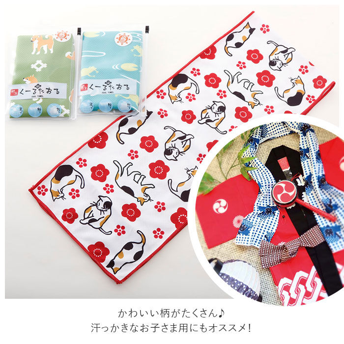 BACKYARD FAMILY「クールタオル かわいい 通販 和柄 冷感タオル 冷却タオル タオル 冷感 おしゃれ シンプル 大人」|タオル|