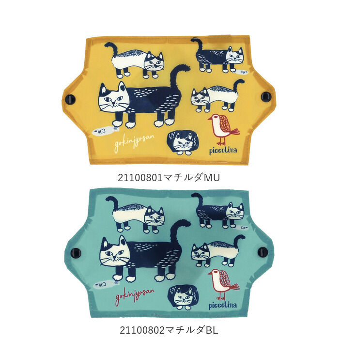 BACKYARD FAMILY「マスクケース 持ち運び 通販 おしゃれ マスクカバー かわいい マスクホルダー ネコ 猫 ねこ」|その他|