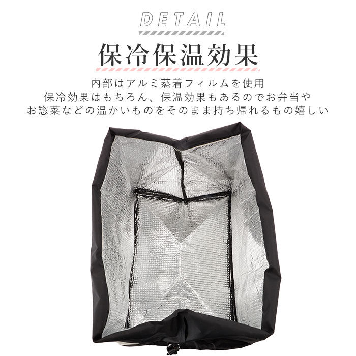 BACKYARD FAMILY「レジカゴ用バッグ 保冷 レジかご用バッグ 単品購入可 保温 エコバック レディース レジカゴ対応」|エコバッグ|