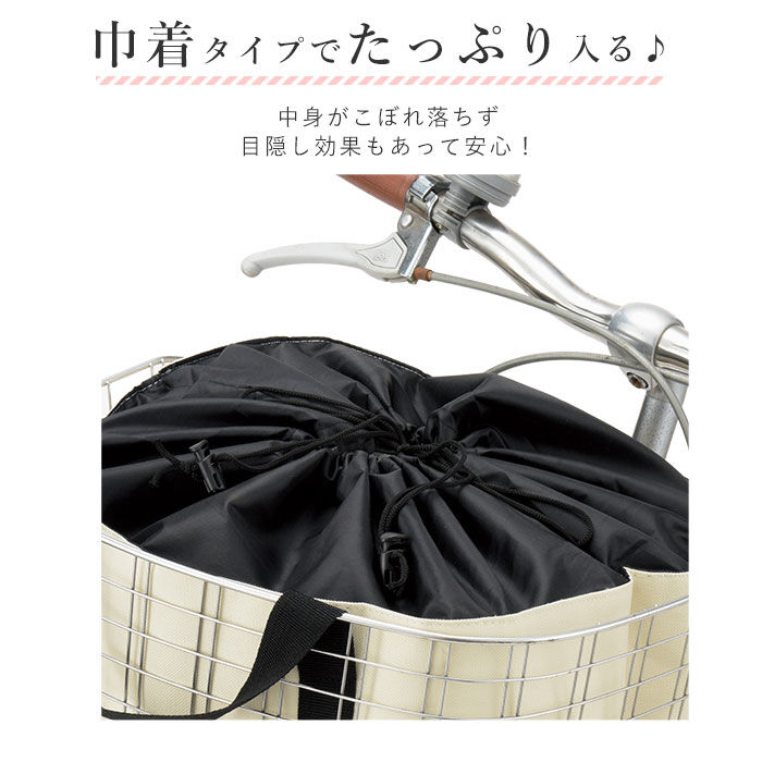 BACKYARD FAMILY「レジカゴ用バッグ 保冷 レジかご用バッグ 単品購入可 保温 エコバック レディース レジカゴ対応」|エコバッグ|