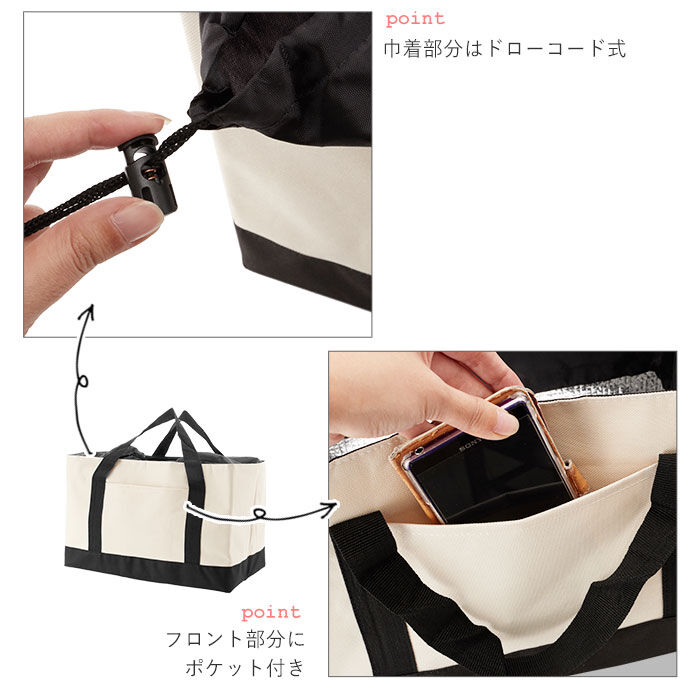 BACKYARD FAMILY「レジカゴ用バッグ 保冷 レジかご用バッグ 単品購入可 保温 エコバック レディース レジカゴ対応」|エコバッグ|