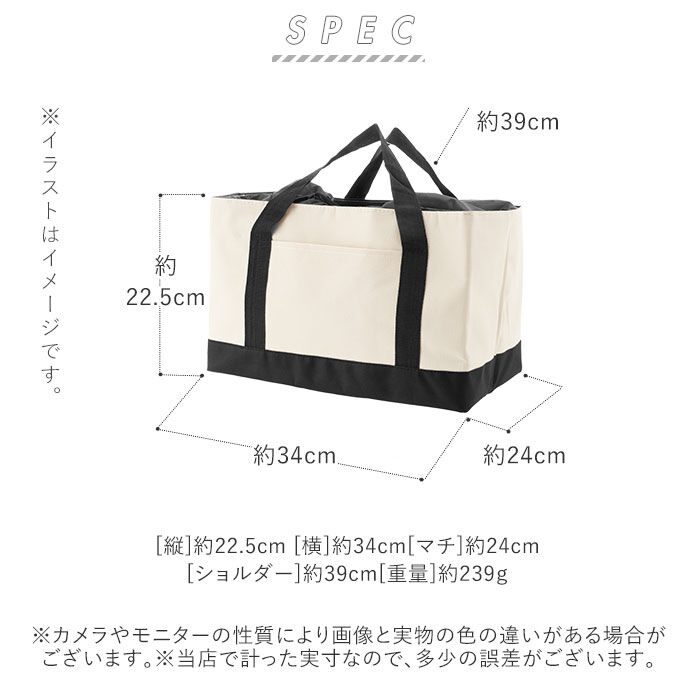 BACKYARD FAMILY「レジカゴ用バッグ 保冷 レジかご用バッグ 単品購入可 保温 エコバック レディース レジカゴ対応」|エコバッグ|
