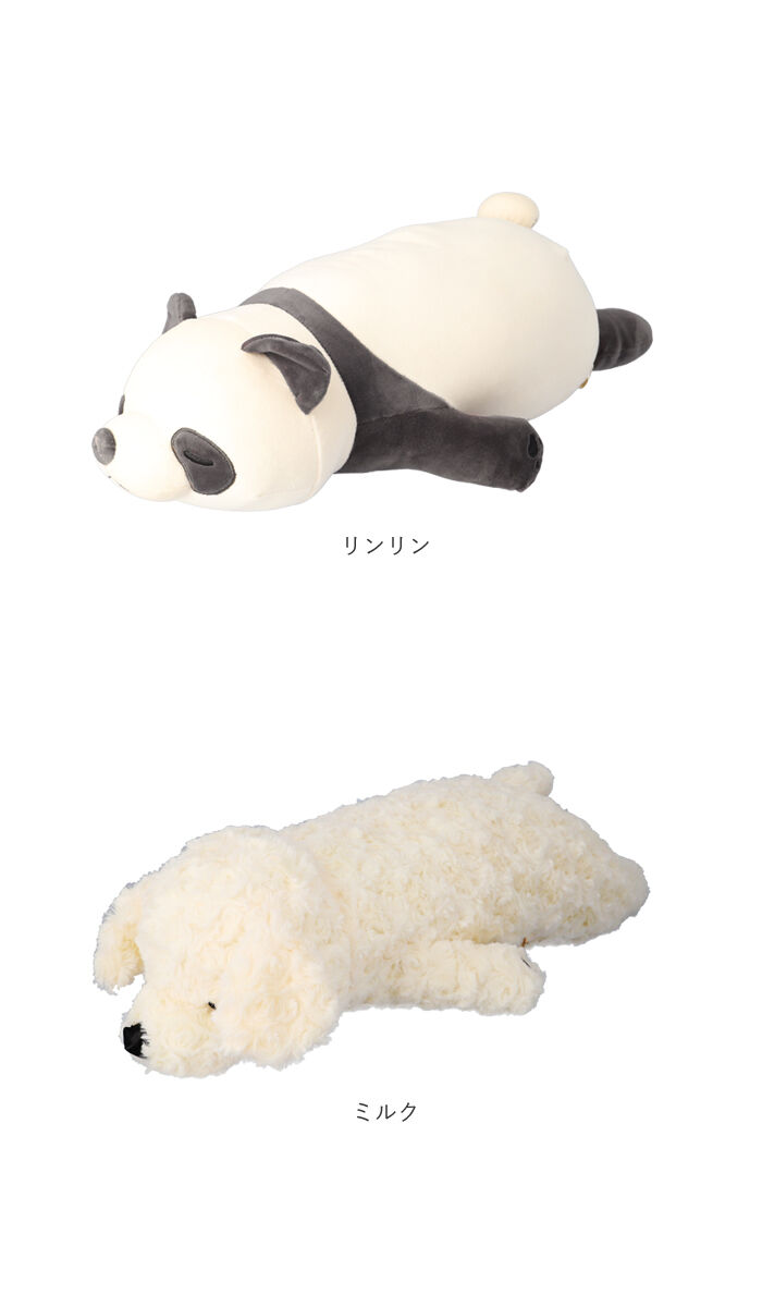 BACKYARD FAMILY「抱き枕 ぬいぐるみ 通販 M ねむねむアニマルズ 抱きまくら まくら 枕 クッション だきまくら」|その他|