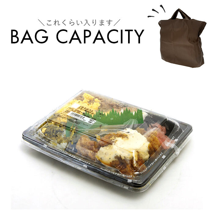 BACKYARD FAMILY「エコバッグ 折りたたみ コンパクト 通販 軽量 マチ広 コンビニ ショッピングバッグ お買い物袋」|エコバッグ|