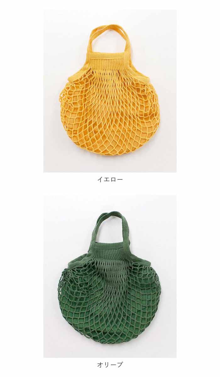 BACKYARD FAMILY「メッシュバッグ ミニ 通販 エコバッグ おしゃれ ネットバッグ 買い物バッグ 手提げ おもちゃ」|トートバッグ|