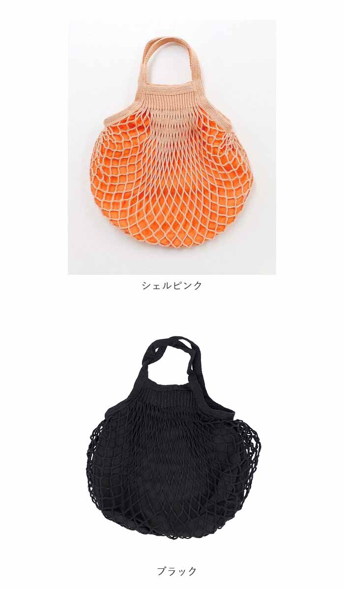 BACKYARD FAMILY「メッシュバッグ ミニ 通販 エコバッグ おしゃれ ネットバッグ 買い物バッグ 手提げ おもちゃ」|トートバッグ|