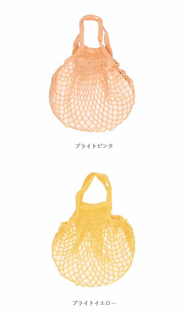 BACKYARD FAMILY「メッシュバッグ ミニ 通販 エコバッグ おしゃれ ネットバッグ 買い物バッグ 手提げ おもちゃ」|トートバッグ|