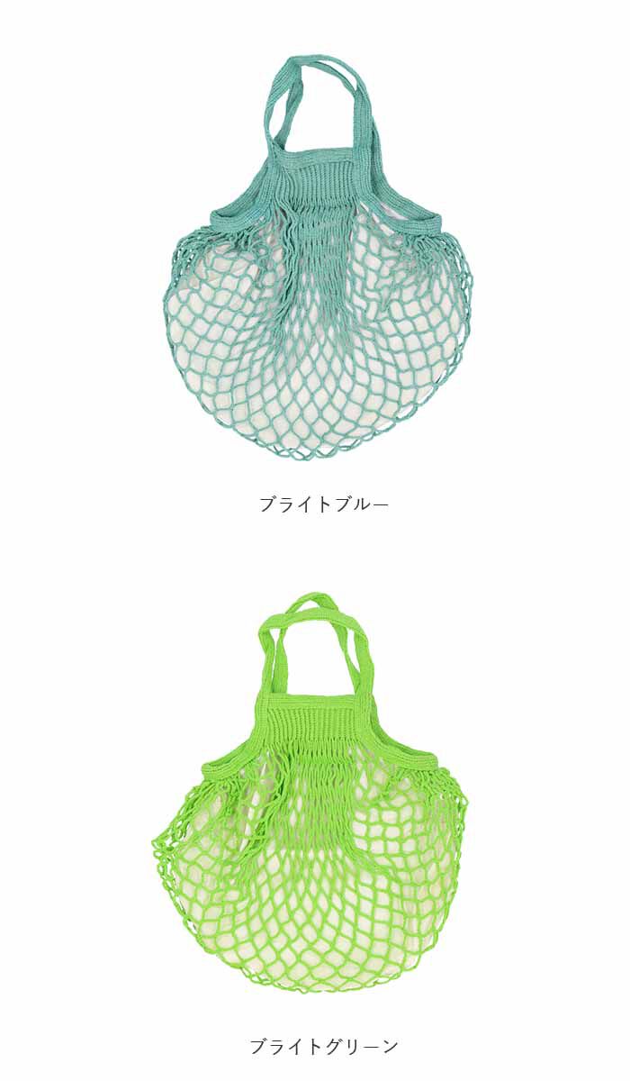 BACKYARD FAMILY「メッシュバッグ ミニ 通販 エコバッグ おしゃれ ネットバッグ 買い物バッグ 手提げ おもちゃ」|トートバッグ|