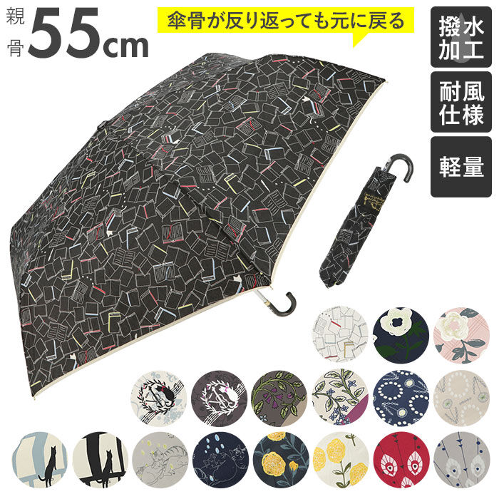BACKYARD FAMILY「折りたたみ傘 耐風 レディース 通販 耐風傘 折り畳み傘 おりたたみ 折りたたみ 折り畳み」|傘|